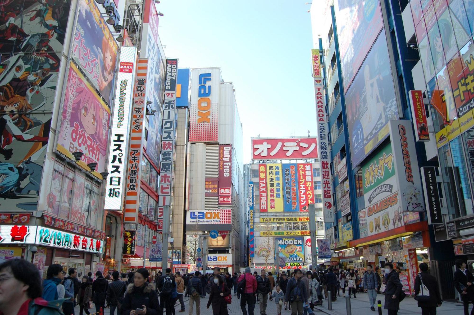 Ent Terrace Akihabara Tóquio